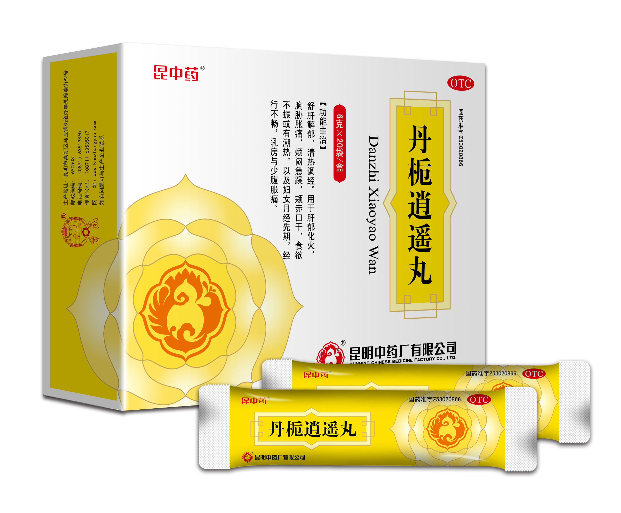 精品国药|丹栀逍遥丸不单只她用,昆中药-1381-昆明中药厂有限公司官网